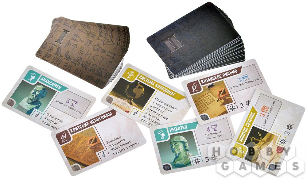Обзор настолки Древнее знание — великолепный пример карточной игры, которую легко поймет каждый