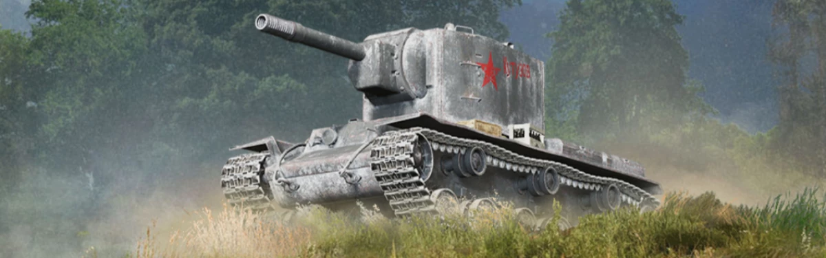 КВ-2 “Дредноут” за прохождение боевых задач в консольной World of Tanks КВ-2 “Дредноут” за прохождение боевых задач в консольной World of Tanks