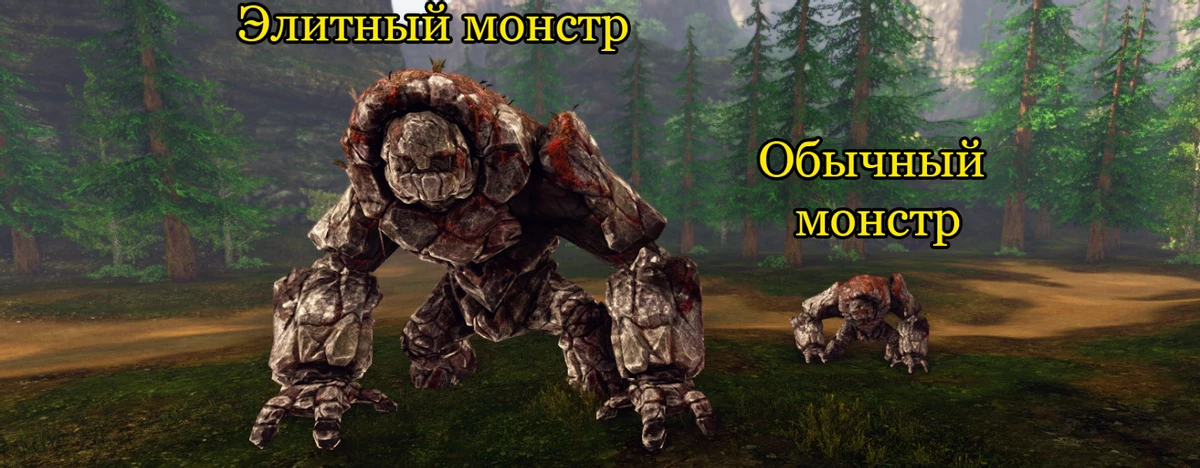 Ивент Час падальщиков в MMORPG ArcheAge 