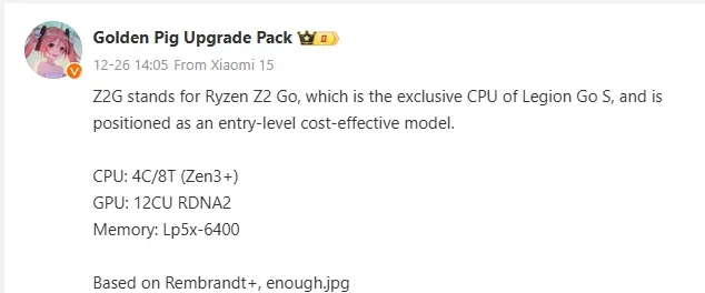 Lenovo Legion Go S — единственная консоль с AMD Ryzen Z2 Go Lenovo Legion Go S — единственная консоль с AMD Ryzen Z2 Go