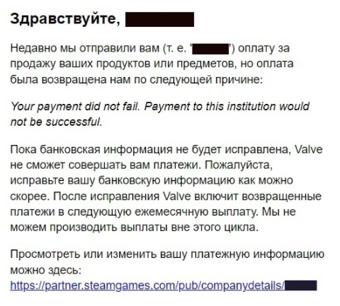 Steam удалит Россию со своей платформы?