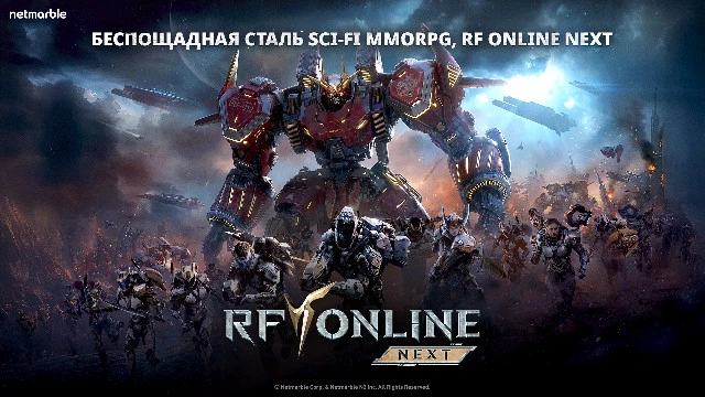 В RF Online Next стартовали сражения в «Ушас Warzone» с боссами и наградами шестого тира