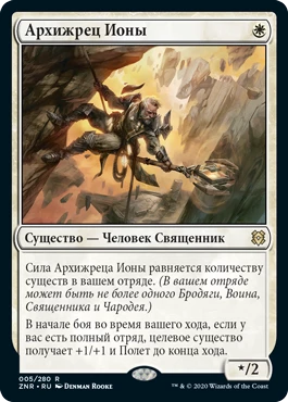 Magic: The Gathering Arena — Топ-15 карт набора Расцвет Зендикара