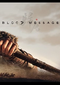 Blood Message