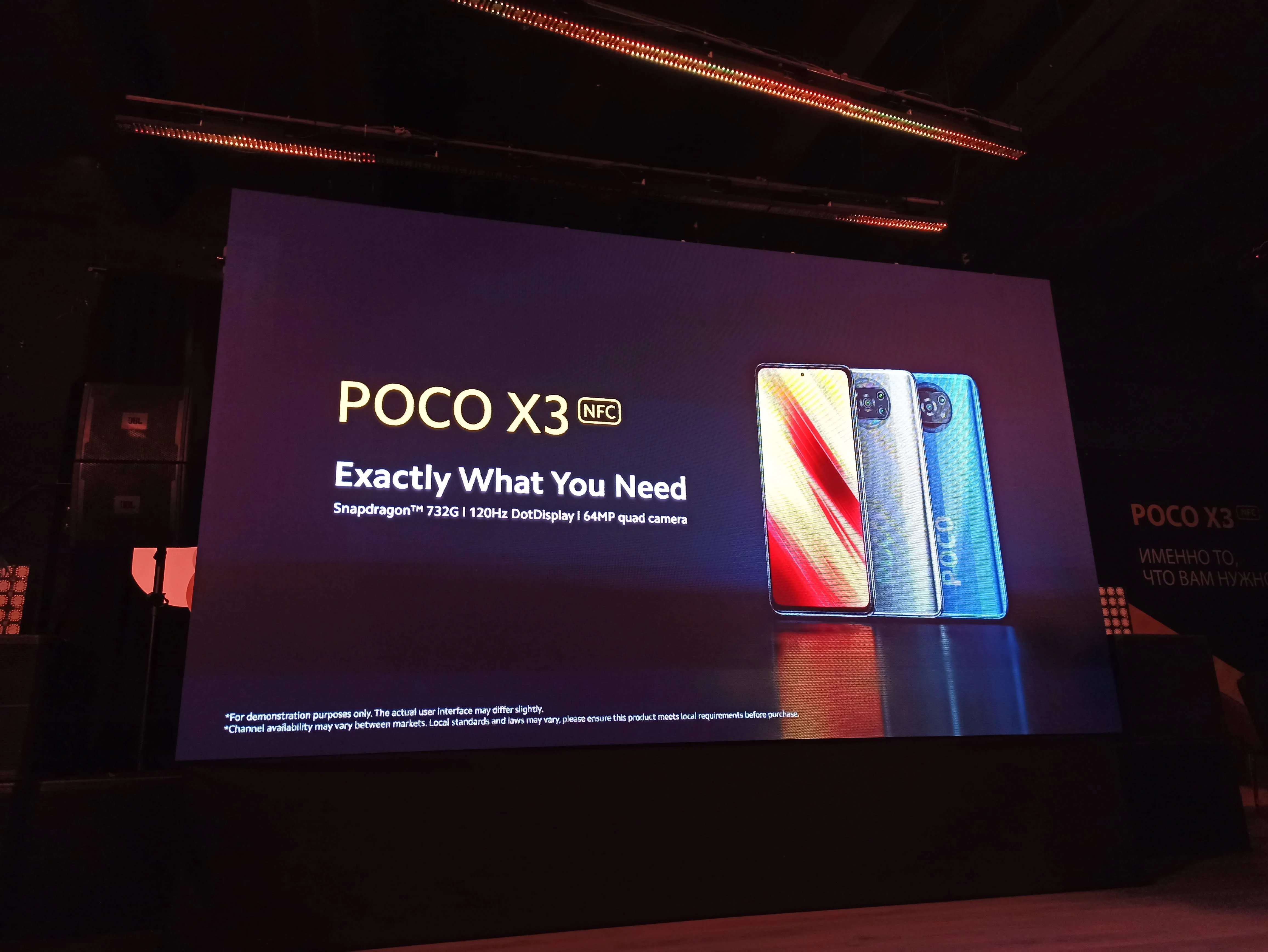 POCO X3 NFC - ПОКОряющий смартфон