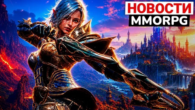 Дорожная карта RU TL, скоро перезапуск классики ArcheAge, второй релиз Gloria Victis