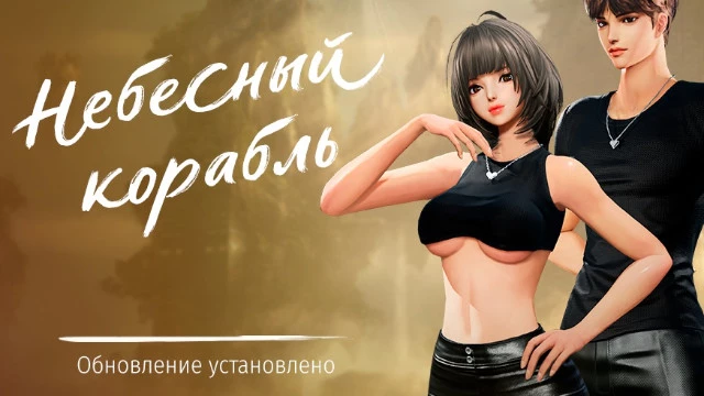 Blade & Soul в России отмечает девятый день рождения