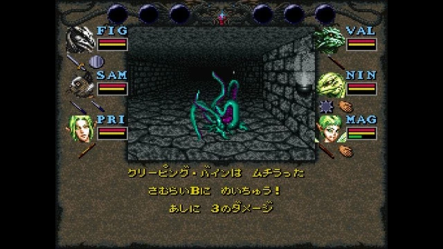 В 2027 году в Steam выйдет Wizardry 6: Bane of the Cosmic Forge с Super Famicom