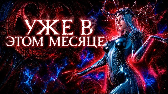 Новый Lost Ark уже в этом месяце