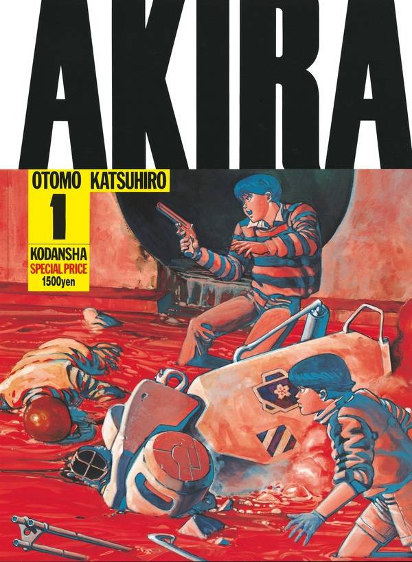 Первый том манги «Акира» переиздали в Японии в 100-й раз. Для издательства Kodansha это рекорд