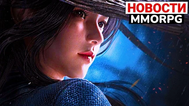 Подробности и геймплей AION 2, слив всех классов Chrono Odyssey, гильдконтент уже в The Quinfall 