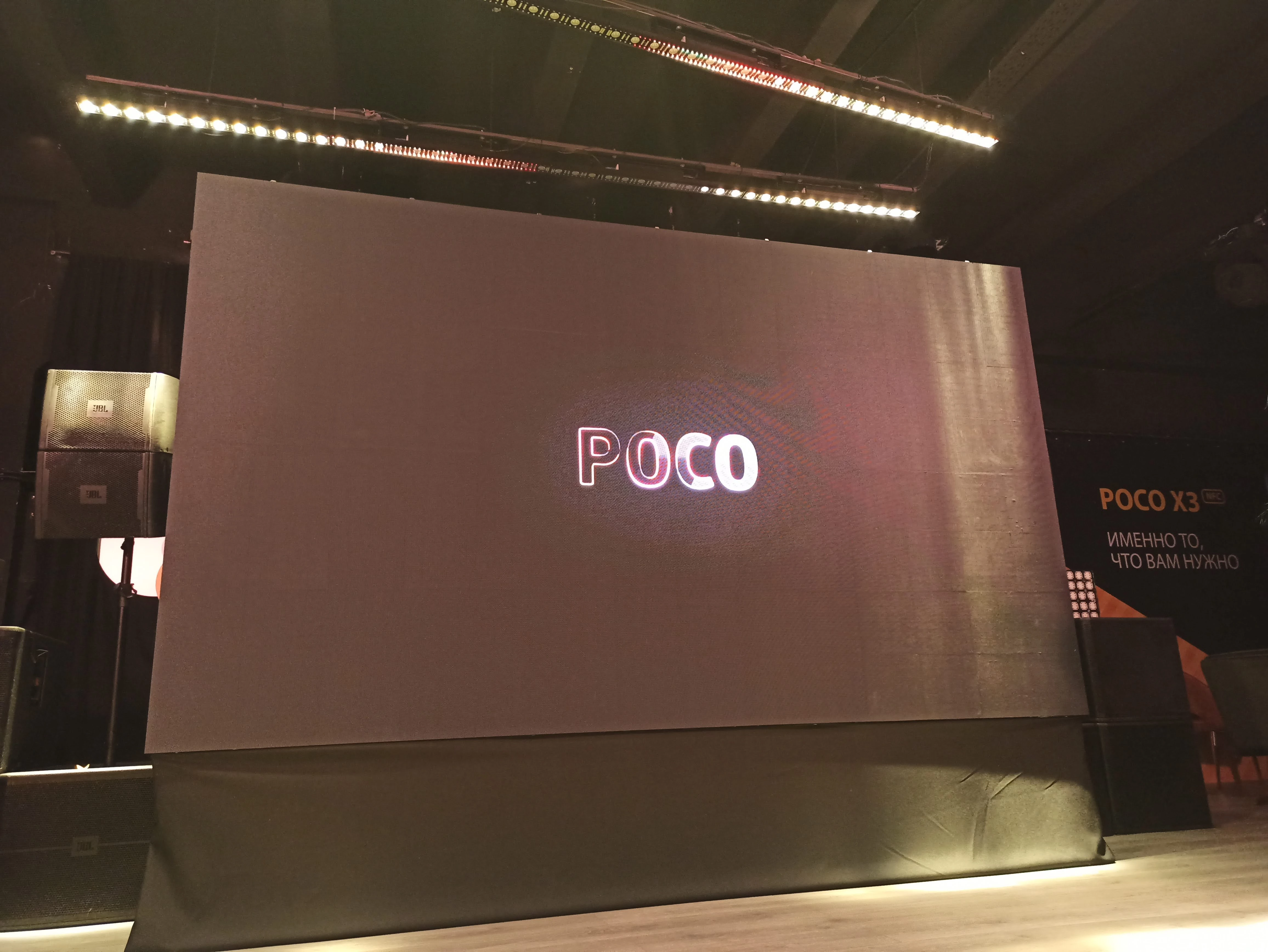 POCO X3 NFC - ПОКОряющий смартфон