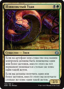 Magic: The Gathering Arena — Топ-20 карт, которые мы ждем от Kaladesh Remastered