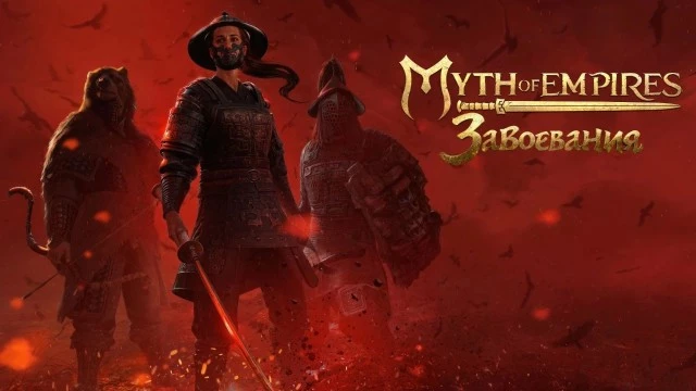  Гильдии снова решают: MMO возвращаются к социальной модели