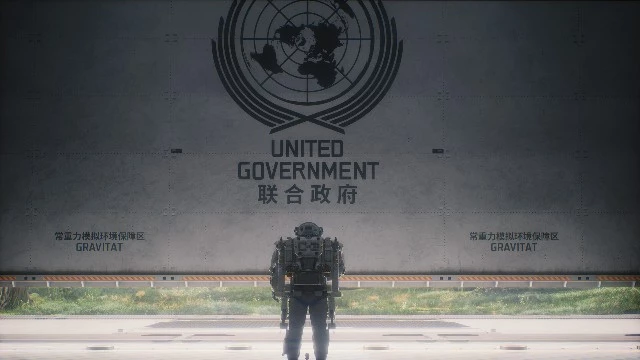 Анонсирован шутер The Wandering Earth: The Last Full Moon по «Блуждающей Земле» Лю Цысиня