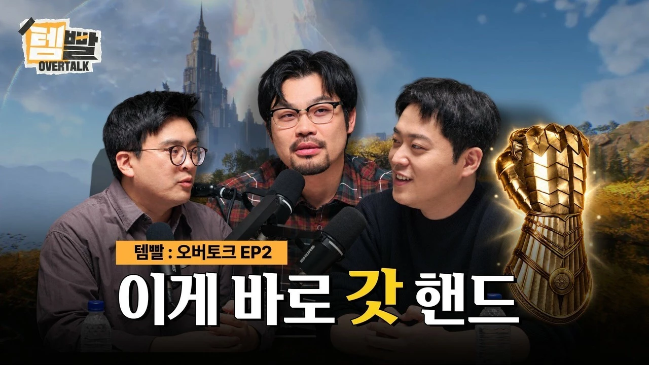 Temppal: Overgeared от Nexon: Grid станет помощником, а игроки напишут свои истории