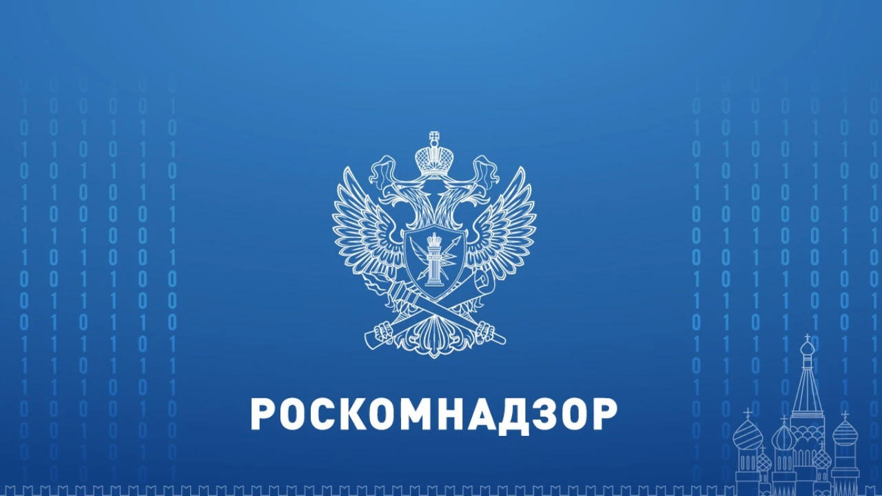 РКН получит юридическое обоснование на любой блок или