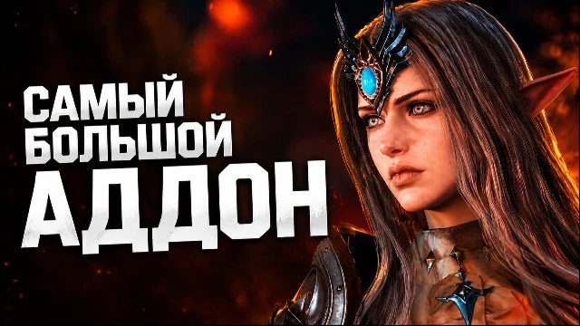 Русская Throne and Liberty — самый большой апдейт. Стоит ли играть