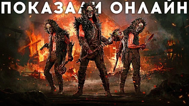 MMO PIONER — полное прохождение рейда в пати