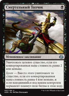 Magic: The Gathering Arena — Топ-20 карт, которые мы ждем от Kaladesh Remastered