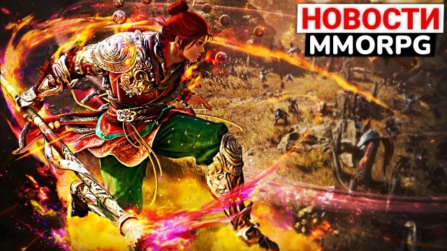 Геймплей и первый тест Bellatores, новую MMORPG внезапно отменили, в Black Desert раздают миллиарды