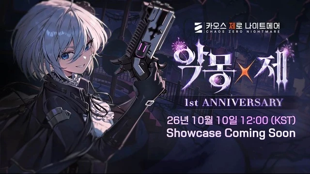 Chaos Zero Nightmare отметит первый год онлайн-шоукейсом 10 октября, подробности об обновлениях покажут там