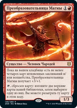 Magic: The Gathering Arena — Топ-15 карт набора Расцвет Зендикара