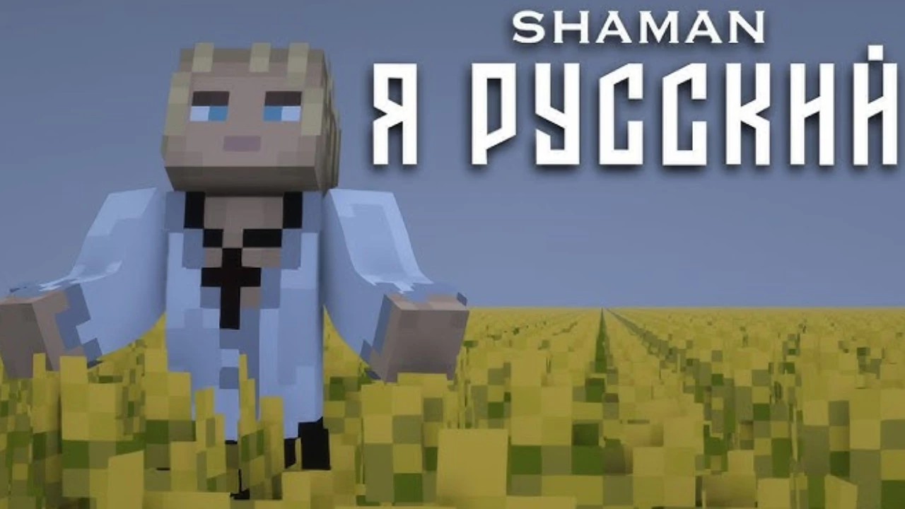 Мизулина и Шаман нагрянули в Minecraft: в игре состоялся праздничный концерт