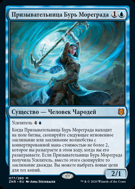 Magic: The Gathering Arena — Топ-15 карт набора Расцвет Зендикара