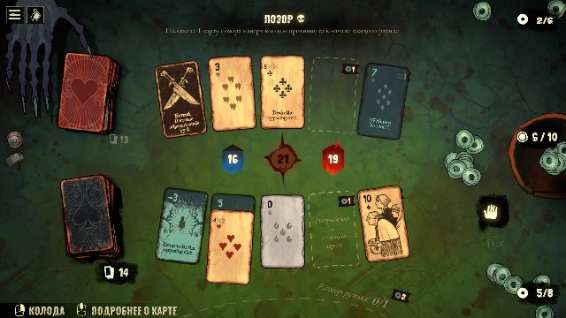 Карточный рогалик Black Jacket вышел в релиз и отправляет игроков в чистилище