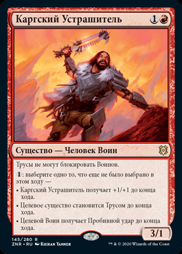 Magic: The Gathering Arena — Топ-15 карт набора Расцвет Зендикара