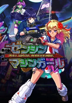 Full Metal Schoolgirl