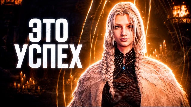 Новая почти ММО, которая цепляет — финалочка по Mistfall Hunter