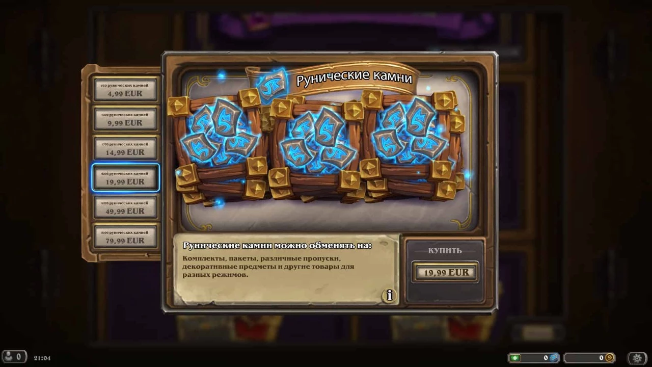 Энтузиасты посчитали деньги в карманах игроков Hearthstone