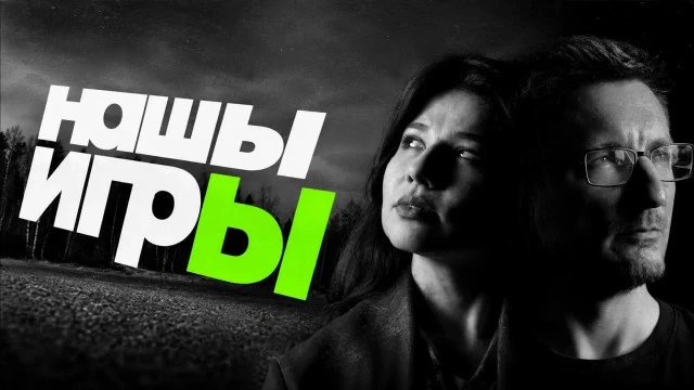 Патриарх верхнего интернета Антон Логвинов обвинил IXBT и Дарью Островскую в лицемерии