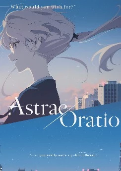 Astrae Oratio