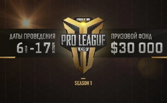 Free Fire Pro League CIS - Количество участников поражает!