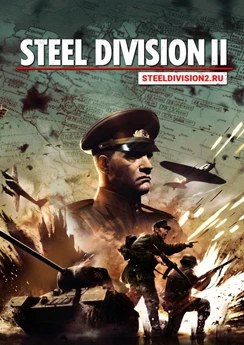Steel Division 2