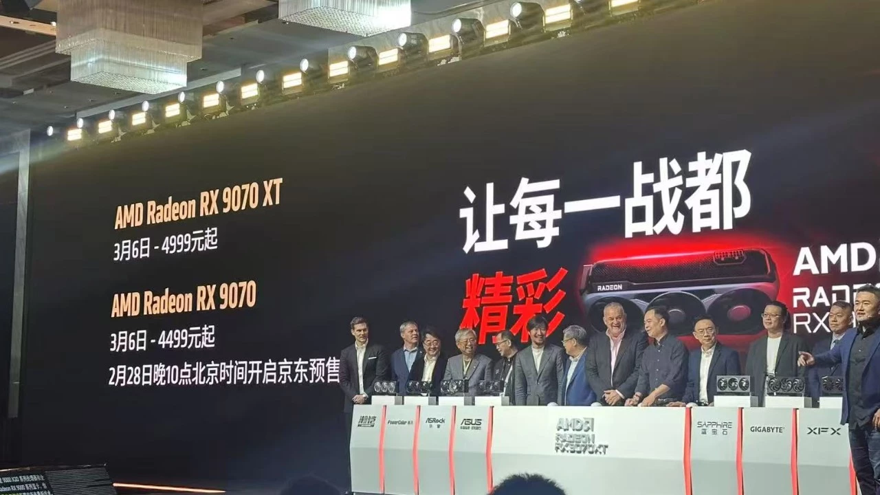 AMD RX 9070 XT получила официальную цену в Китае — 60 000 рублей