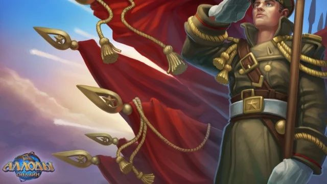 В отечественной MMORPG "Аллоды Онлайн" открывают Янтарный слой астрала и запускают новые игровые сезоны