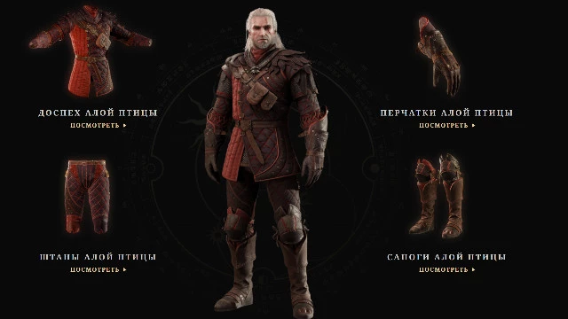 CD PROJEKT RED подтвердила серьезный баг с пропажей Twitch Drops и других наград ремастера The Witcher 3