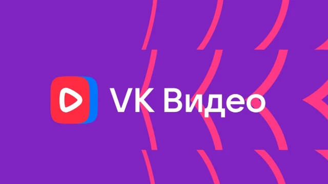 "VK Видео" чувствует себя великолепно на фоне проблем с "Ютубом" — активность увеличилась в 4,5 раза