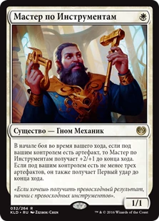 Magic: The Gathering Arena — Топ-20 карт, которые мы ждем от Kaladesh Remastered