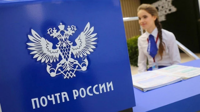 Почтовый товарооборот России и США восстановился