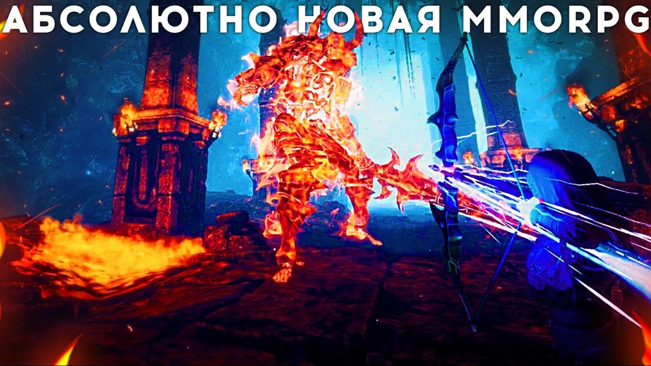 Внезапно новая MMORPG с диким нон таргетом