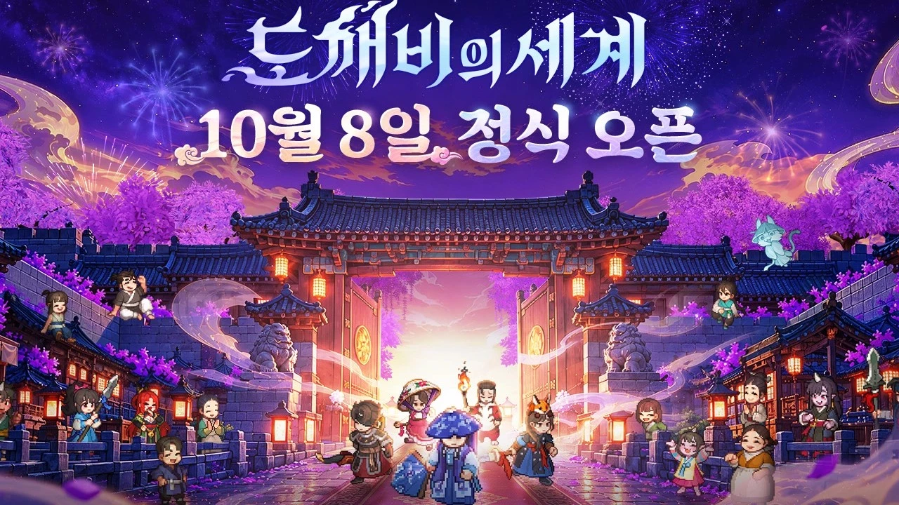 MMORPG World of Dokkaebi вышла: награды за вход, дропсы на стримах и скидки на оплату