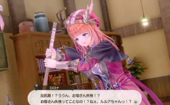 Atelier Lulua – Немного о героях