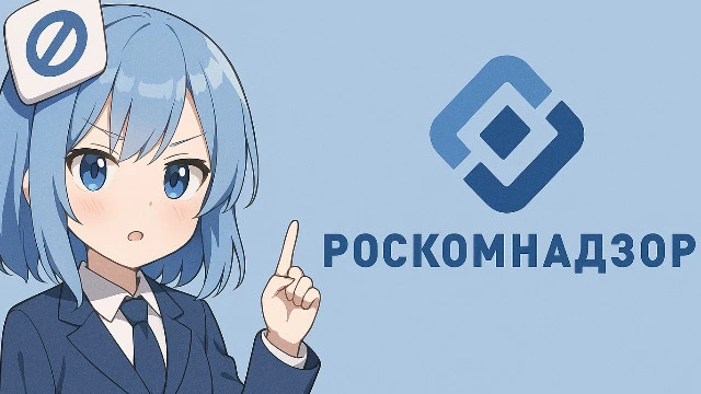 Ох уж эти сказки, ох уж эти сказочники: "Заблокированные РКН сайты перестали быть популярными у россиян"