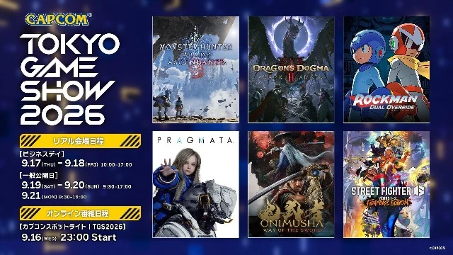 От PRAGMATA до Onimusha: Capcom раскрыла планы на Tokyo Game Show 2026