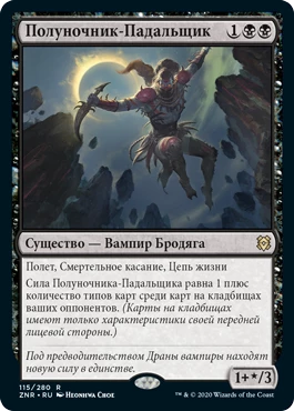 Magic: The Gathering Arena — Топ-15 карт набора Расцвет Зендикара